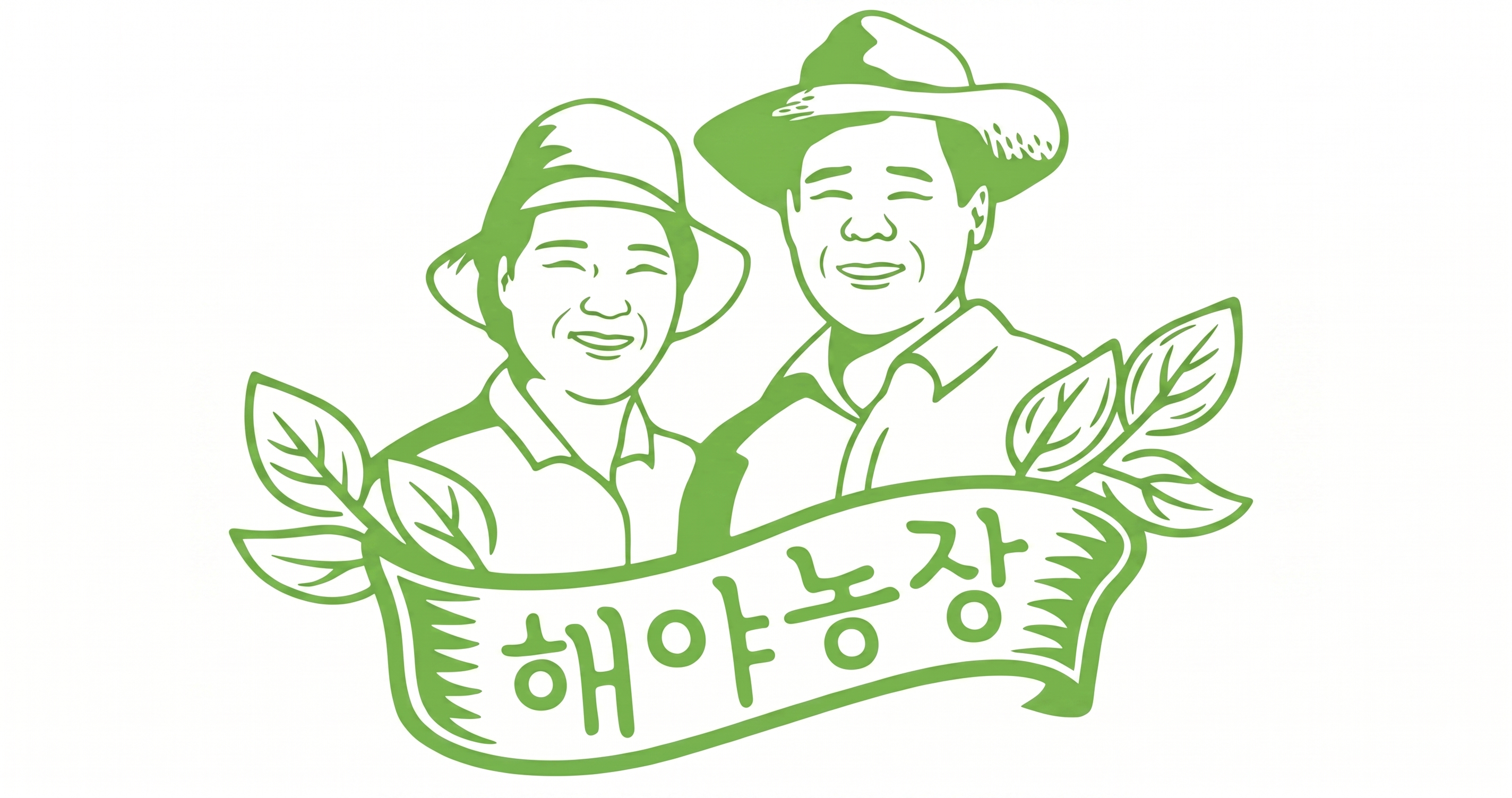해야농장
